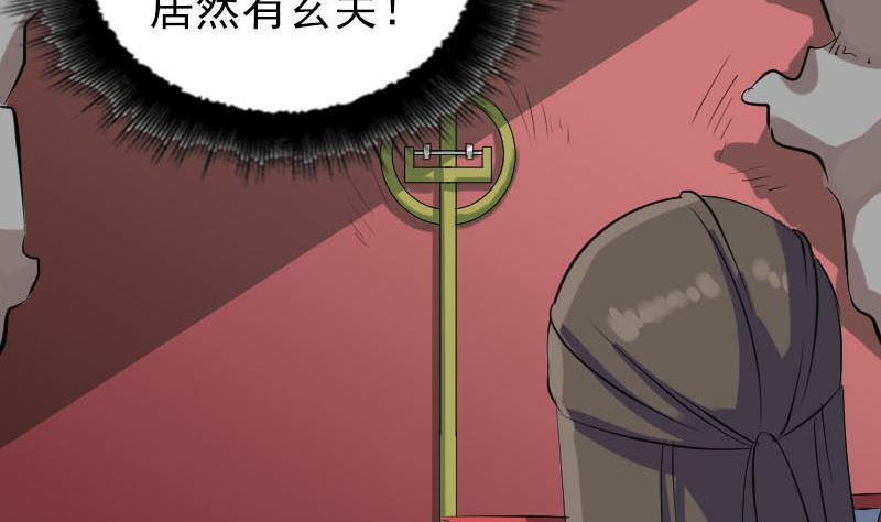 第293话 暗藏玄关113