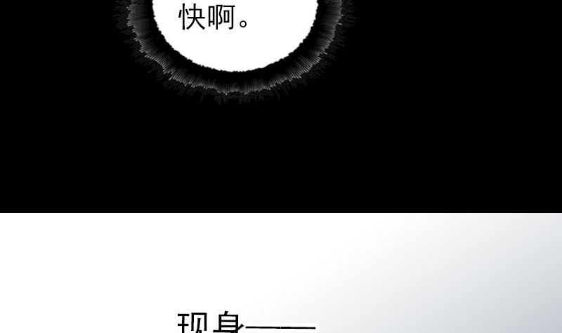 第293话 暗藏玄关117