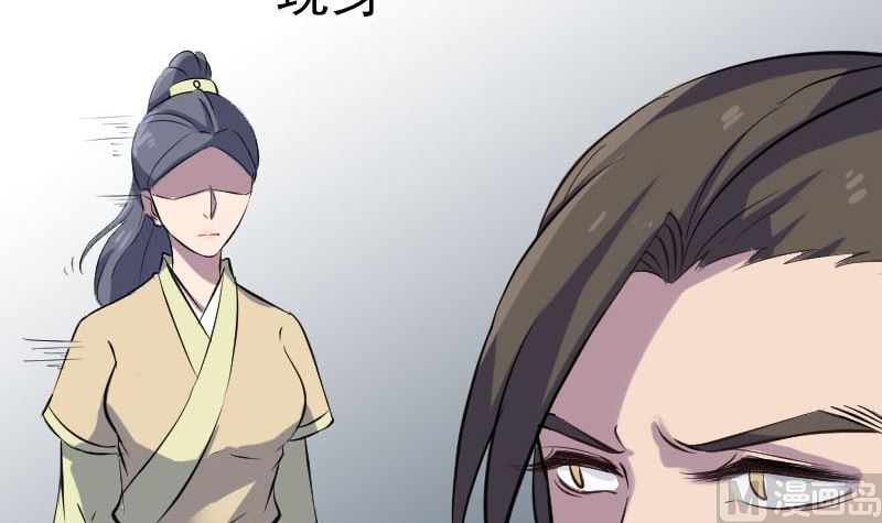 第293话 暗藏玄关118