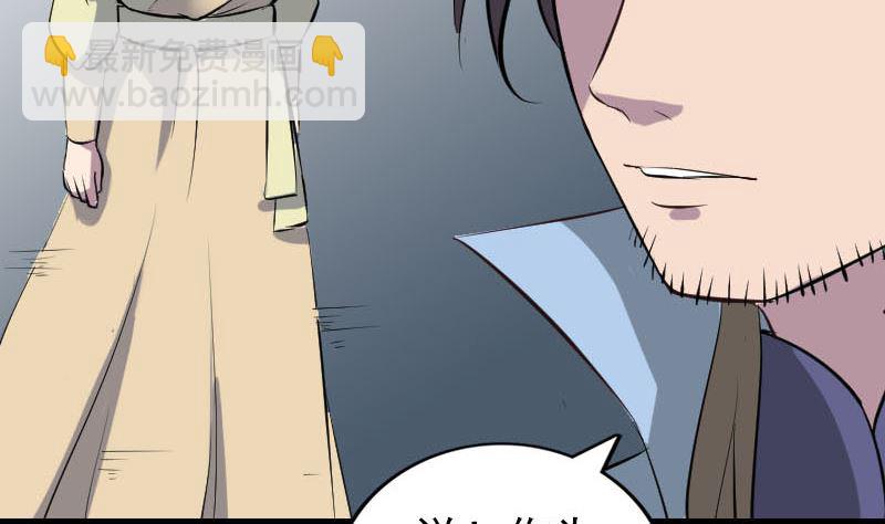 第293话 暗藏玄关119