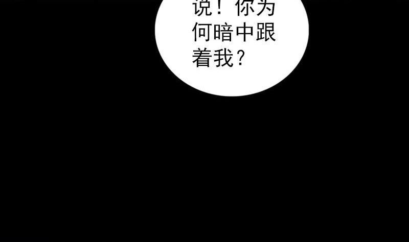 第293话 暗藏玄关120