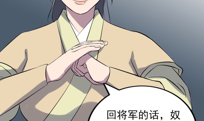 第293话 暗藏玄关122