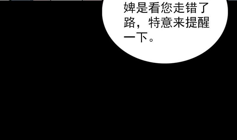 第293话 暗藏玄关123