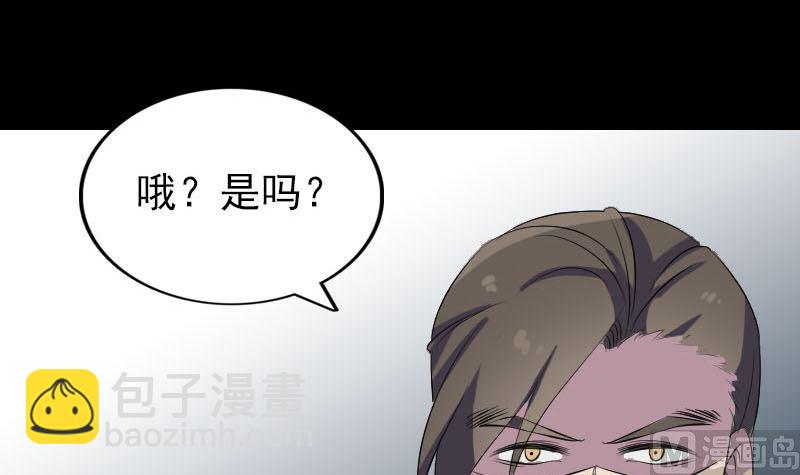 第293话 暗藏玄关124