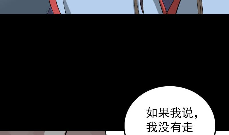 第293话 暗藏玄关126