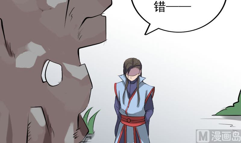 第293话 暗藏玄关127