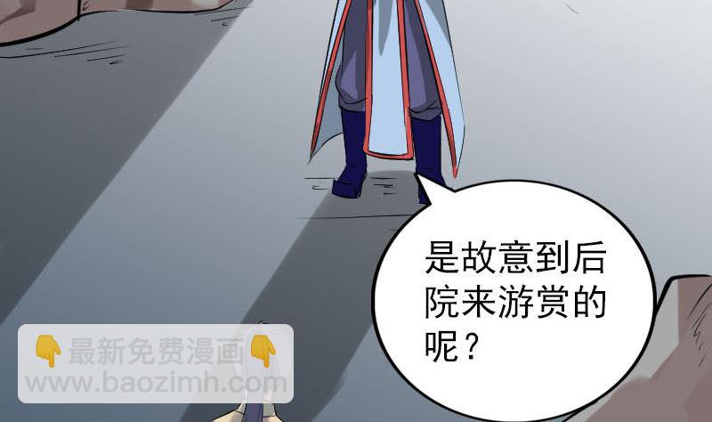 第293话 暗藏玄关128