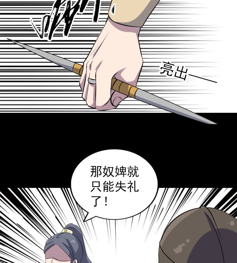 第293话 暗藏玄关131