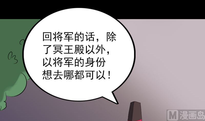 第293话 暗藏玄关14