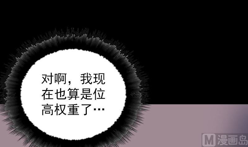 第293话 暗藏玄关17