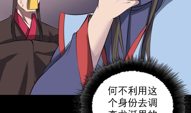 第293话 暗藏玄关19