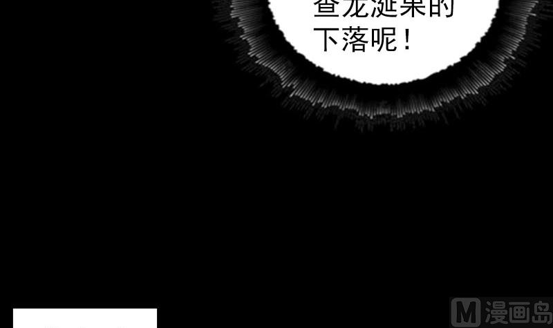 第293话 暗藏玄关20