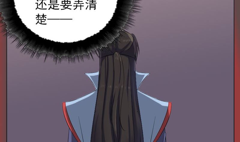 第293话 暗藏玄关22