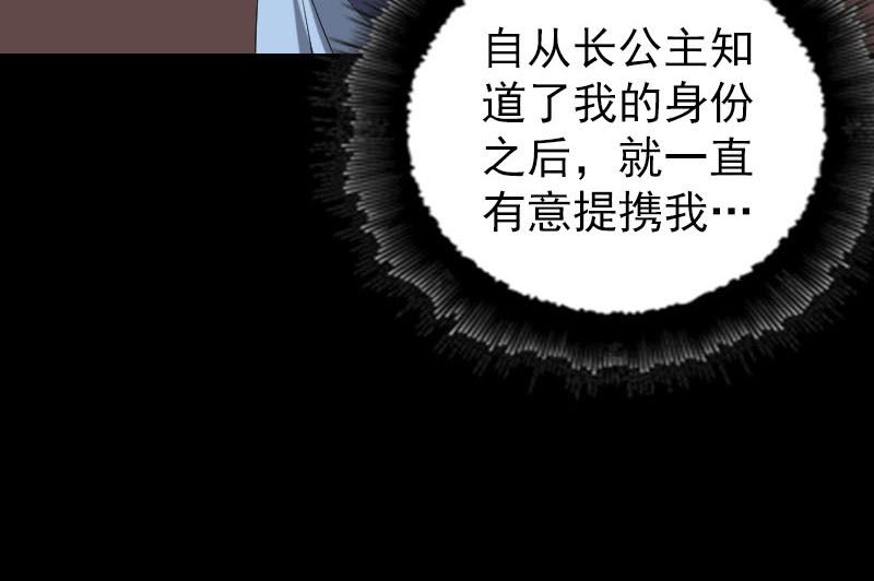 第293话 暗藏玄关24