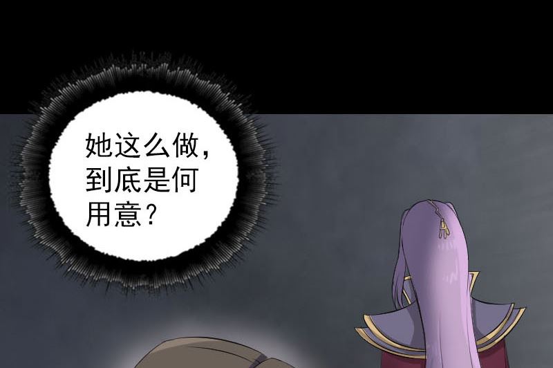 第293话 暗藏玄关25