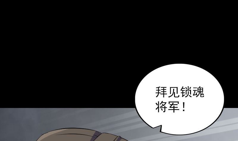 第293话 暗藏玄关27
