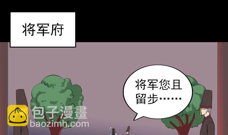 第293话 暗藏玄关3