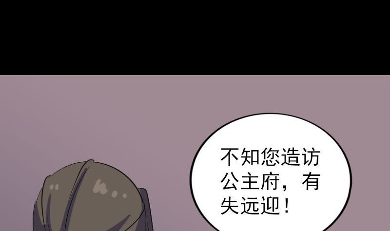 第293话 暗藏玄关30
