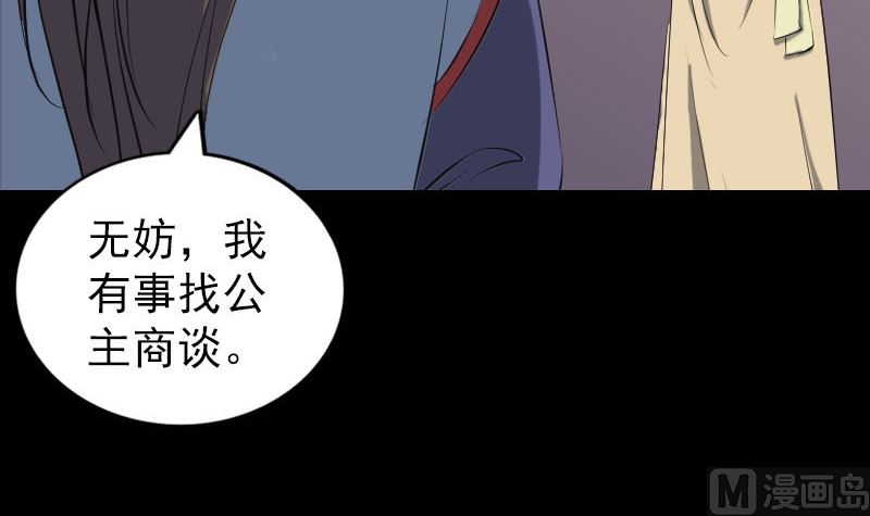 第293话 暗藏玄关32