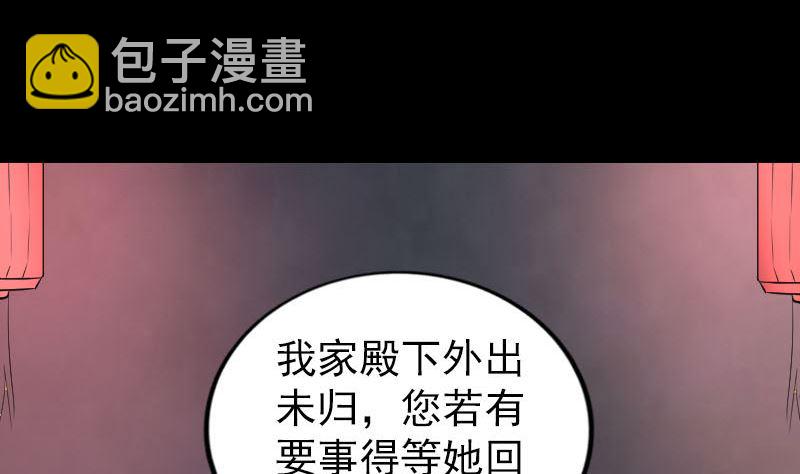 第293话 暗藏玄关33