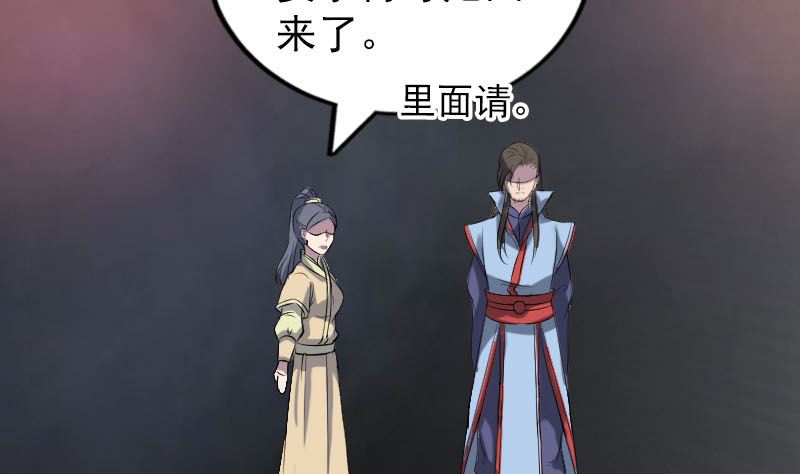 第293话 暗藏玄关34