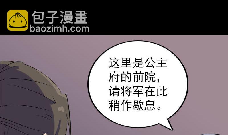 第293话 暗藏玄关36