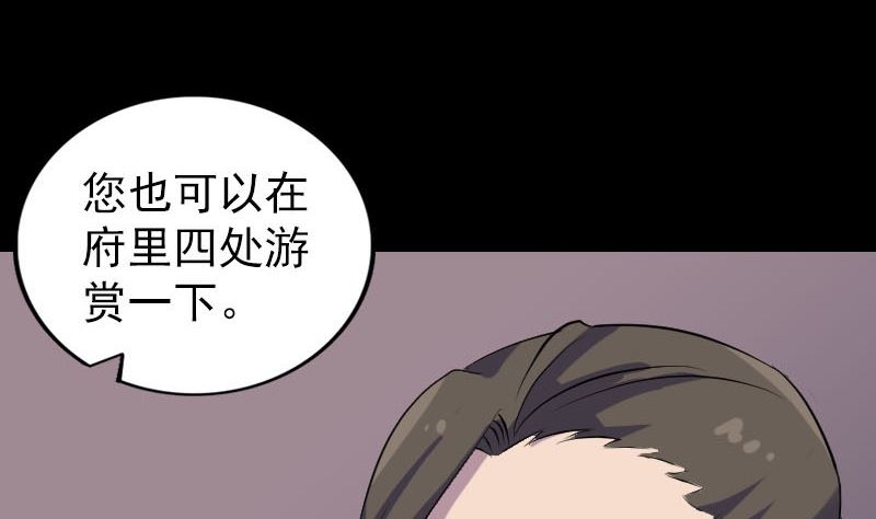 第293话 暗藏玄关39