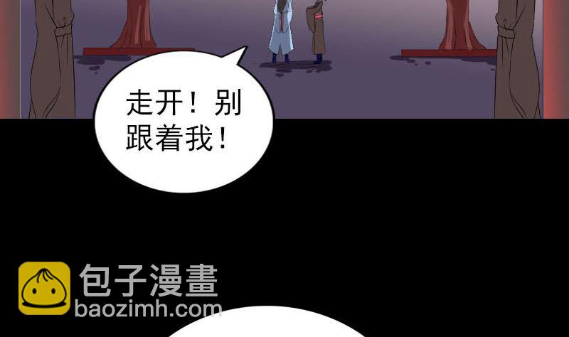 第293话 暗藏玄关4
