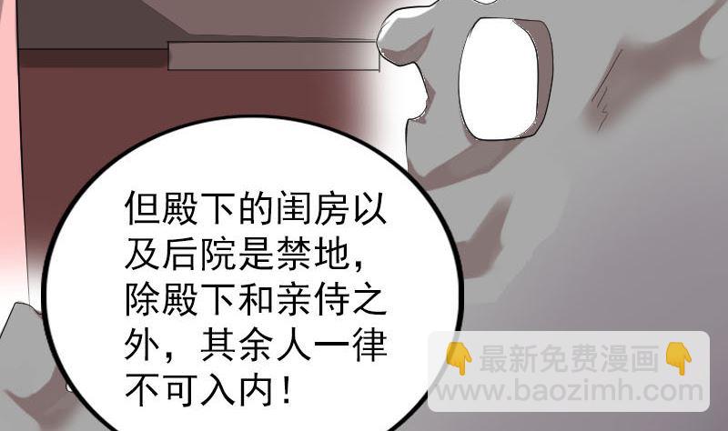 第293话 暗藏玄关43