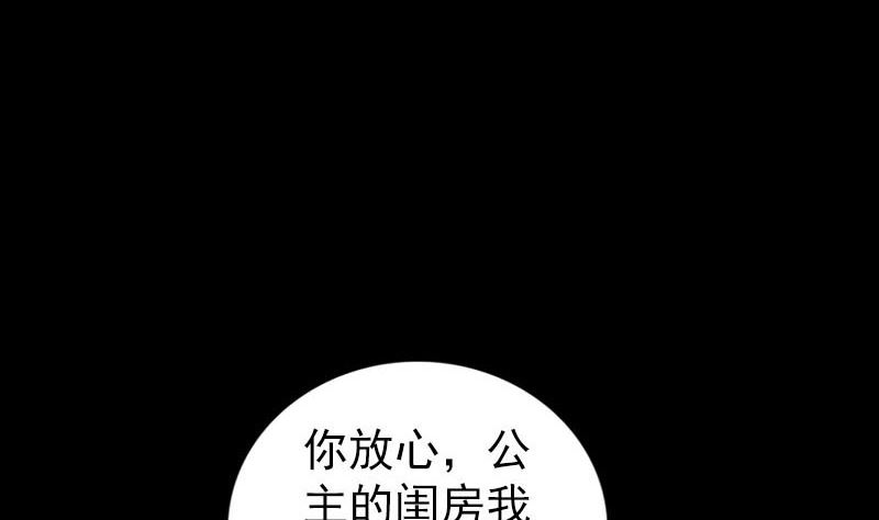 第293话 暗藏玄关50