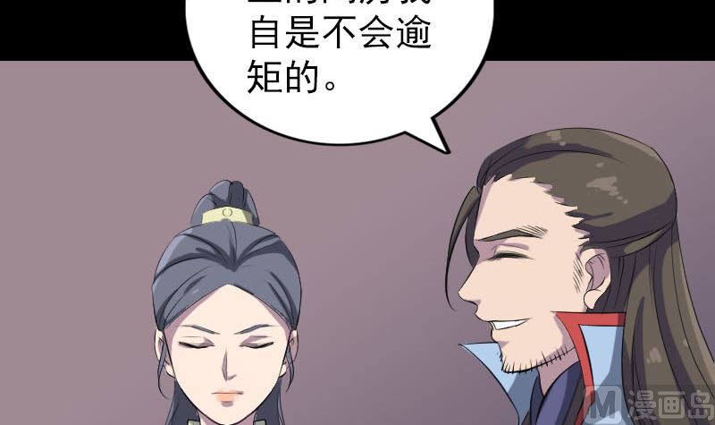 第293话 暗藏玄关51