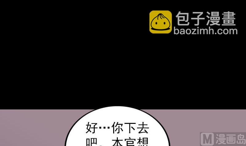 第293话 暗藏玄关57