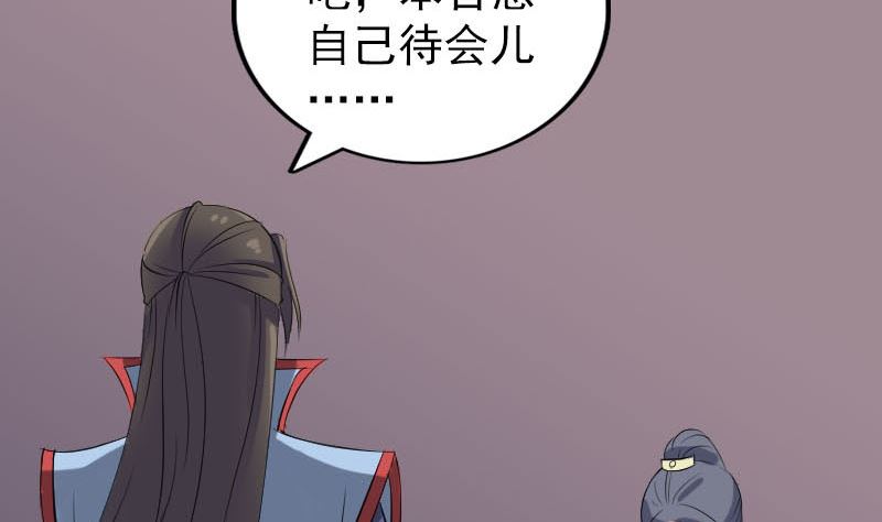 第293话 暗藏玄关58