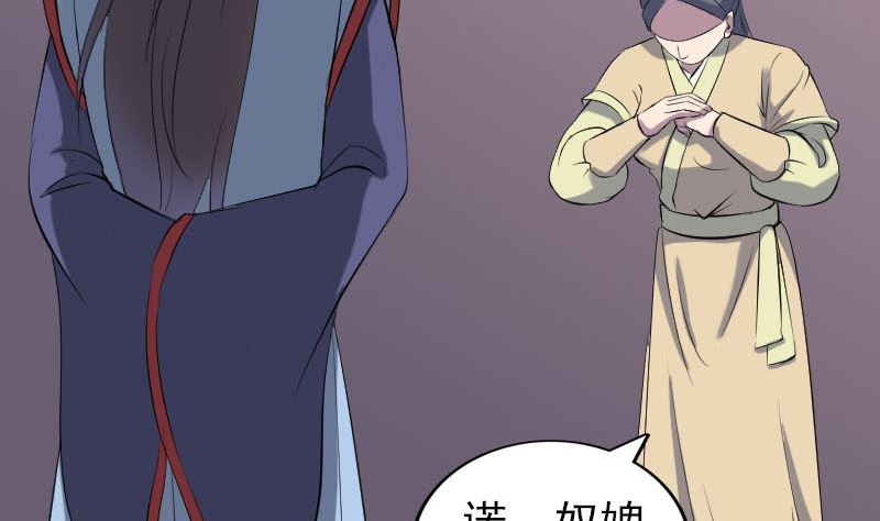 第293话 暗藏玄关59