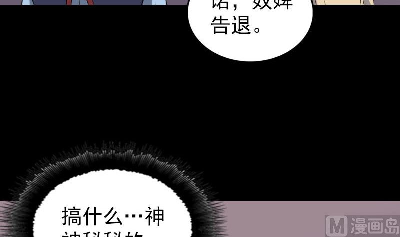 第293话 暗藏玄关60