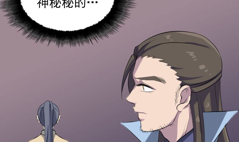 第293话 暗藏玄关61