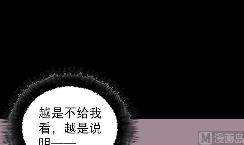 第293话 暗藏玄关63