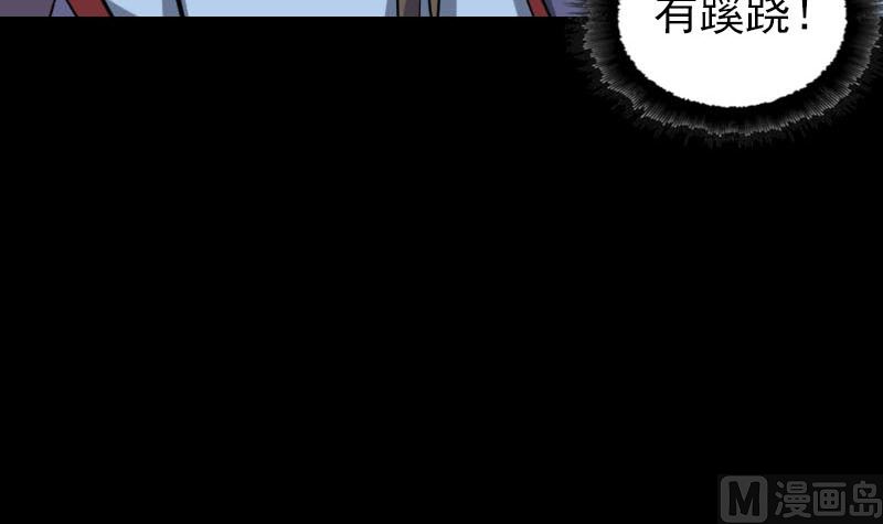第293话 暗藏玄关66
