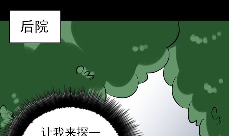 第293话 暗藏玄关67