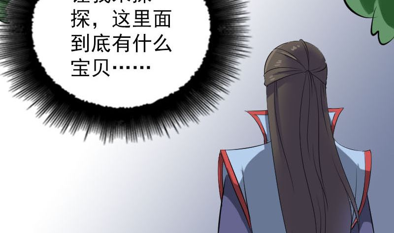 第293话 暗藏玄关68
