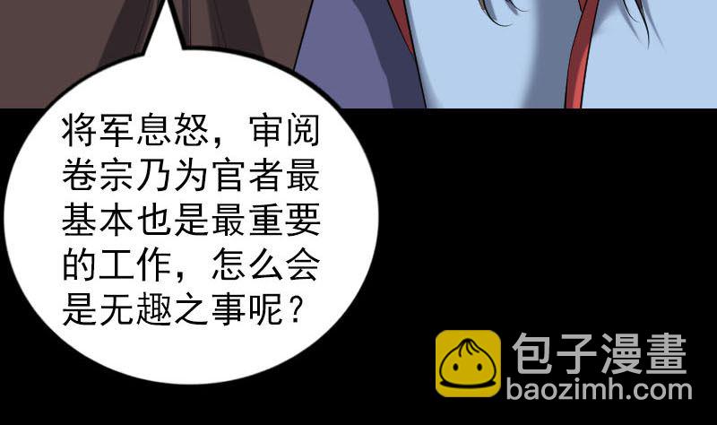 第293话 暗藏玄关7