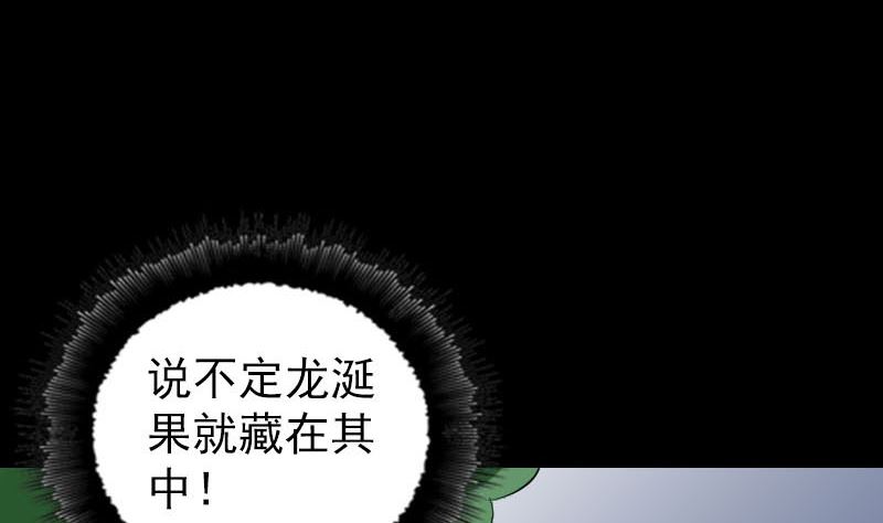 第293话 暗藏玄关70