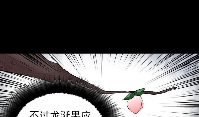 第293话 暗藏玄关73