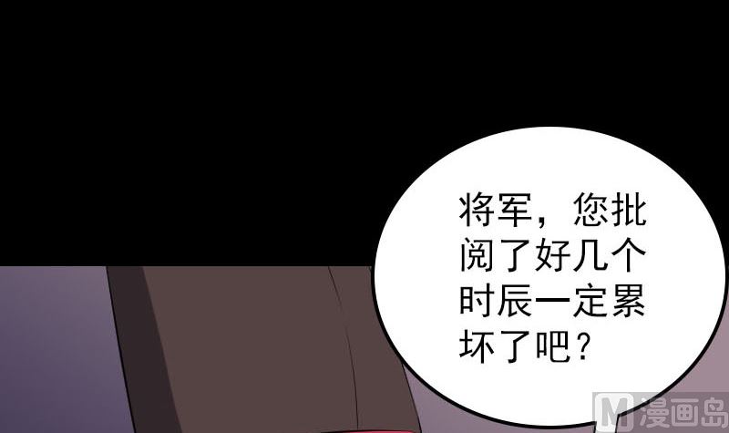第293话 暗藏玄关8