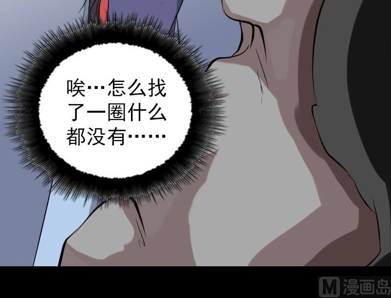 第293话 暗藏玄关81