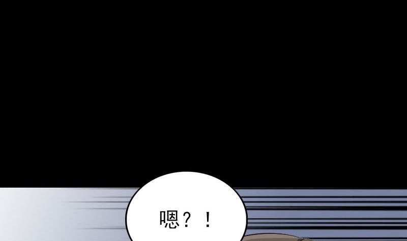 第293话 暗藏玄关82