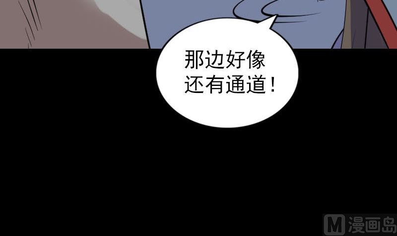 第293话 暗藏玄关87