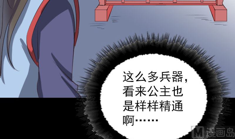 第293话 暗藏玄关93