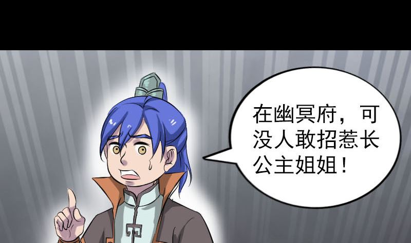 第293话 暗藏玄关95