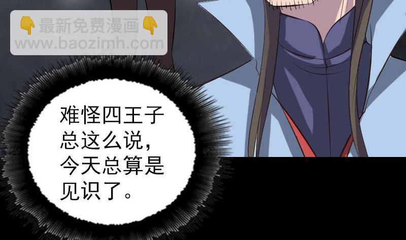第293话 暗藏玄关97